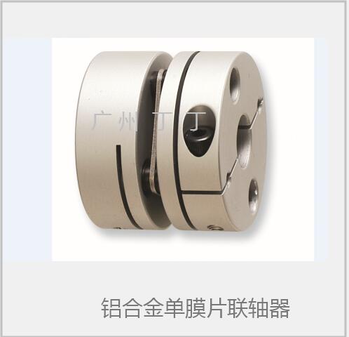 膜片联轴器,台阶膜片联轴器