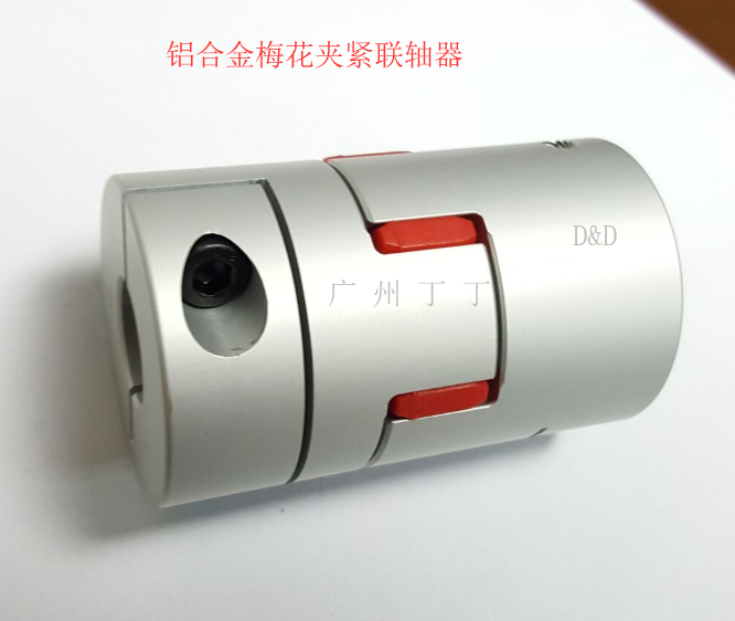 星形联轴器 星型联轴器