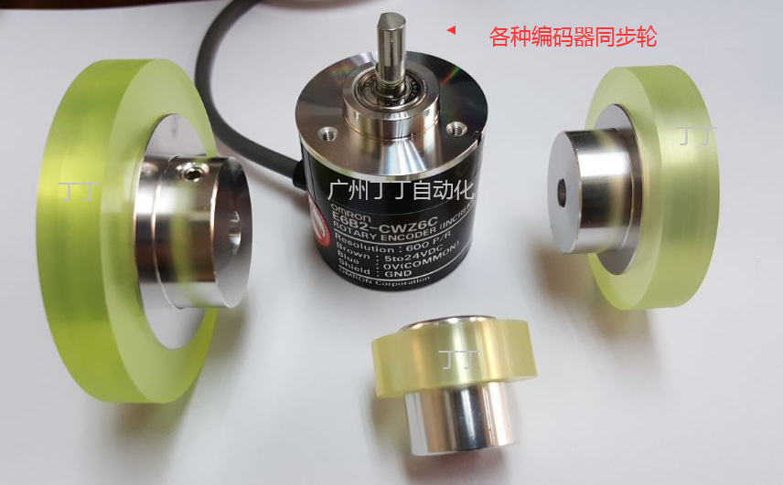 编码器同步轮   编码器计米轮