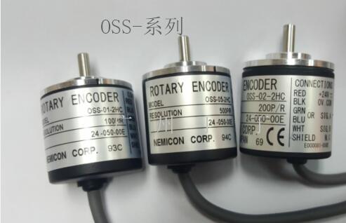内密控编码器,日本内密控编码器,NEMICON编码器