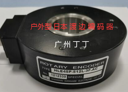 渡边编码器,上海渡边编码器 日本渡边编码器,