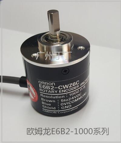 欧姆龙编码器 日本欧姆龙编码器 OMORON编码器