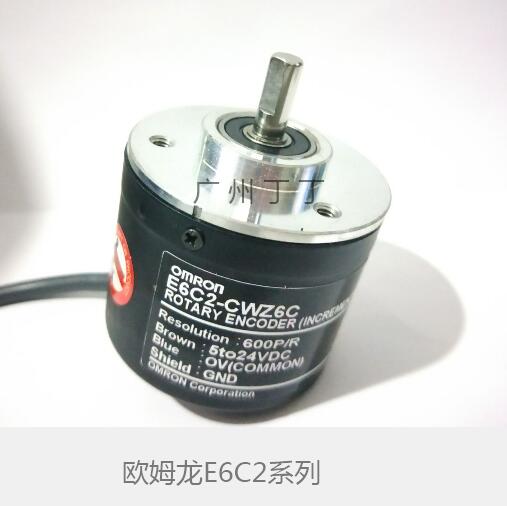 欧姆龙编码器 日本欧姆龙编码器 OMORON编码器
