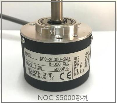 内密控编码器,日本内密控编码器,NEMICON编码器