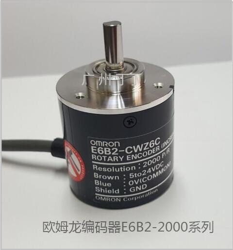 欧姆龙编码器 日本欧姆龙编码器 OMORON编码器