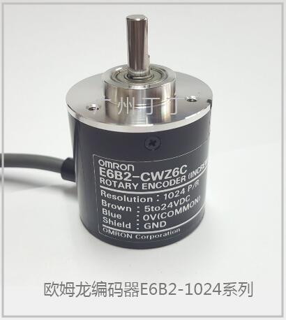 欧姆龙编码器 日本欧姆龙编码器 OMORON编码器