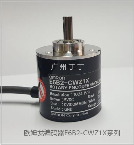 欧姆龙编码器 日本欧姆龙编码器 OMORON编码器