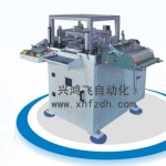 深圳兴鸿飞小孔定位模切机