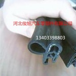 汽车后备箱专用密封条 顶部带桃泡防尘条