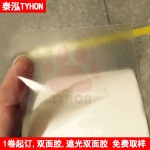 可移双面胶用于电子产品贴合使用
