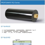 韩国进口PROFOAM®PU泡棉