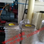 3M9495LE强力双面胶&3M9495LESGS报告&