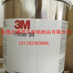 厂家供应：3M、日东、索尼胶带