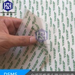 DSMS双面胶带 鹿头牌双面胶带