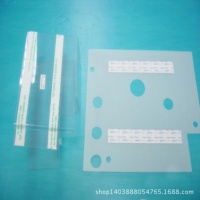 PET聚酯薄膜 PET绝缘片 电池隔离 电源绝缘片可加工成型