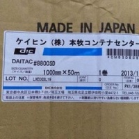 供应DIC8800SD双面胶 DIC8800SD模切冲型