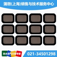 供应三防手机用防水透声膜 ，防尘防水防震通音