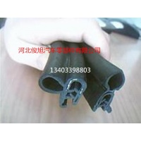 汽车后备箱专用密封条 顶部带桃泡防尘条