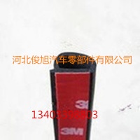 汽车门窗密封条 epdm汽车密封条 挡风玻璃密封条
