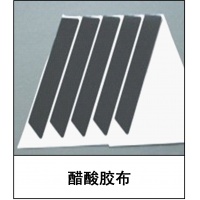 供应保护膜、背光膜、视窗、黑白胶、镜头保护、铭牌、序列标签