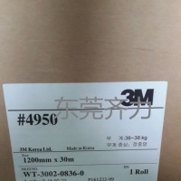 3M4950