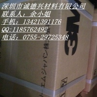 供应3M9183T