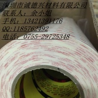 泡棉胶3M4914-025=3M4914-025T