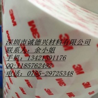 3m9828=3m9828