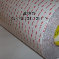 3M9750VE