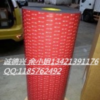 3M9628FL