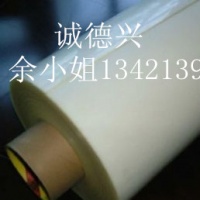 3M9887