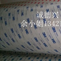 3M82620