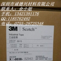 3MCEF-1