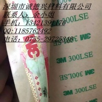 3MFAB200