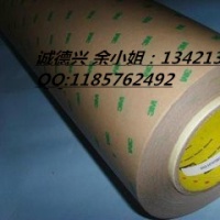 3MGTM710B