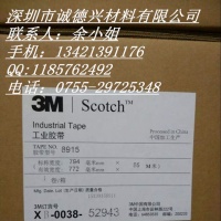 3MGTM715