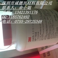 3M6897-150