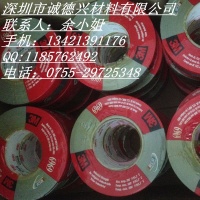3M9725