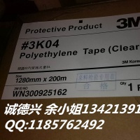 3M9760