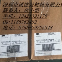 3M9709/***3M9709