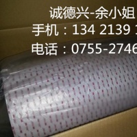 3MRP16散料