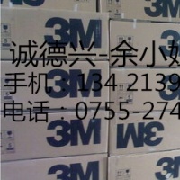 3MRP32散料。。