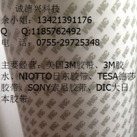 3m6653S