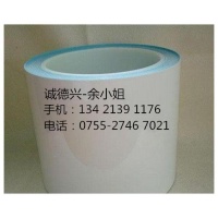 3M8810胶带