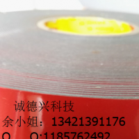 3MPT1100泡棉胶带