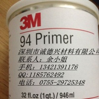 批发3M94底涂剂