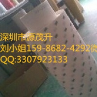 3M7976MP