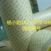3M5173-65//3M5173-65