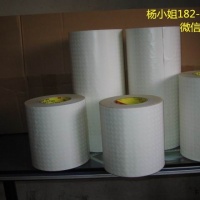 3M4597-30**3M4597-30