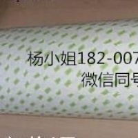3M55237H//3M55237H